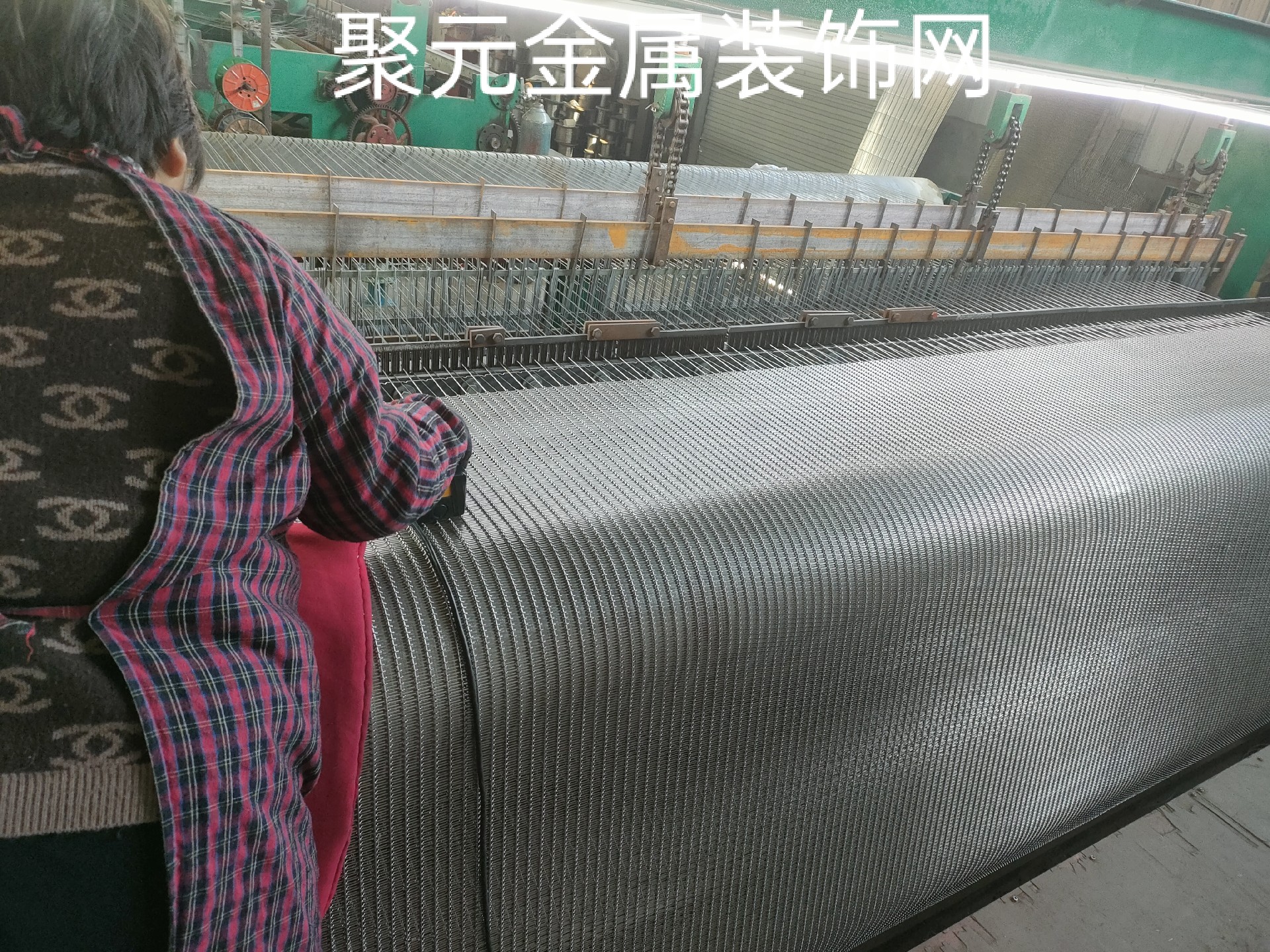 聚元金屬裝飾網(wǎng)廠(chǎng)